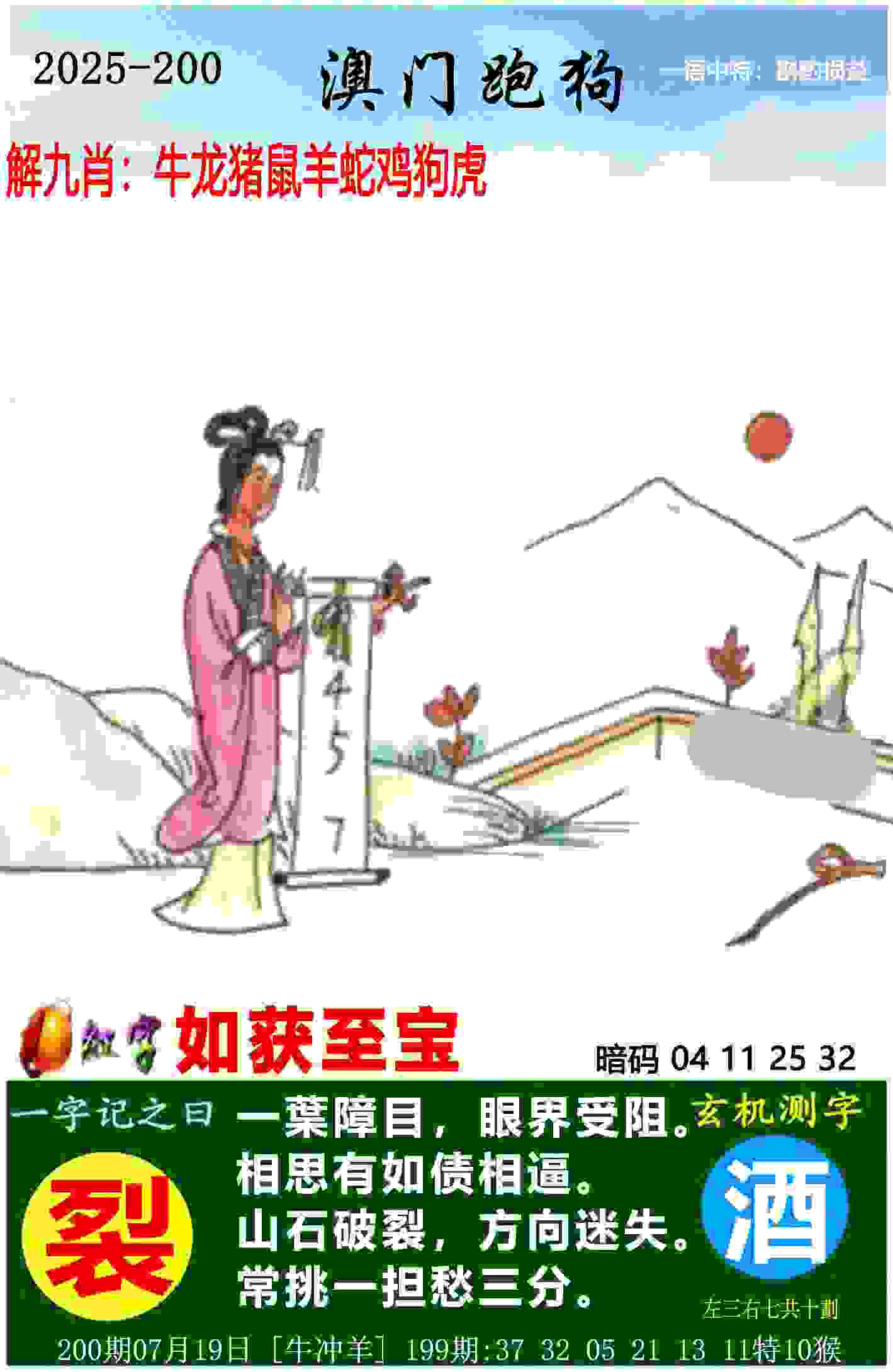 新澳天天开奖资料大全最新版中文免费版下载-新澳门天天免费精彩谜语日服下载最新版 v8   .69   .741   -2278安卓网